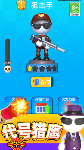 箭射得贼准 01.240320.01  1