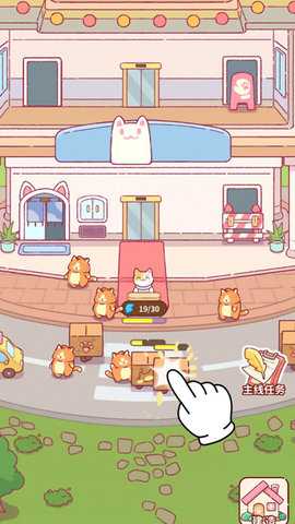 猫咪健身房 1.0  4