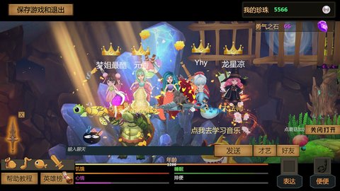 一只鱼 6.6 官方版 2