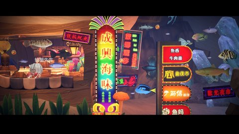 一只鱼 6.6 官方版 3