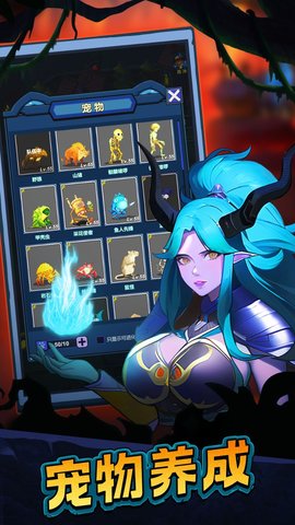 魔盒之战 1.0 最新版 2