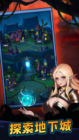 魔盒之战 1.0 最新版 1