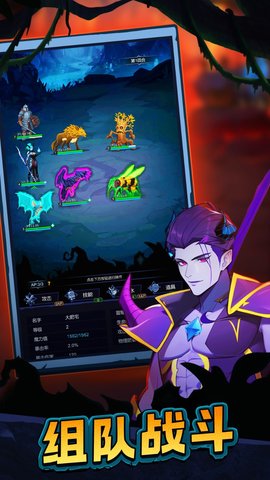 魔盒之战 1.0 最新版 3
