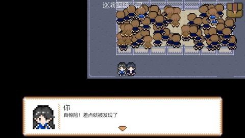 宇宙巡演指南 1.0.0 安卓版 2