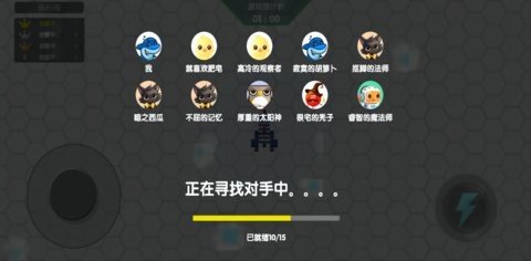 星方块大逃杀 1.0 最新版 3