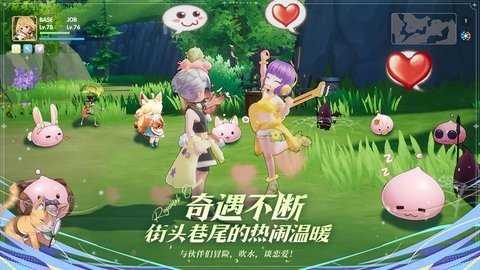 仙境传说RO爱如初见 1.2.14 最新版 3