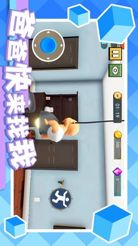 爸爸快来找我 1.0.0  2