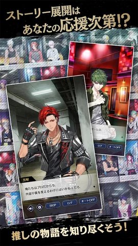 黑星剧场日服 5.10.1 中文版 3