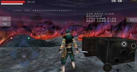 流星蝴蝶剑 2.0.0 最新版 2