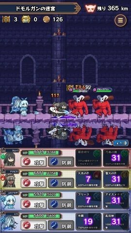 淘气地下城 2.3.5 安卓版 2
