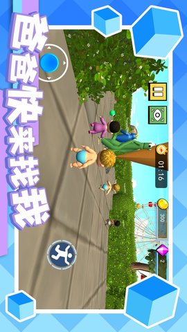 爸爸快来找我 1.0.0  4