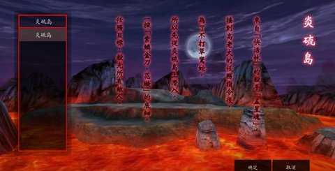 流星蝴蝶剑 2.0.0 最新版 1