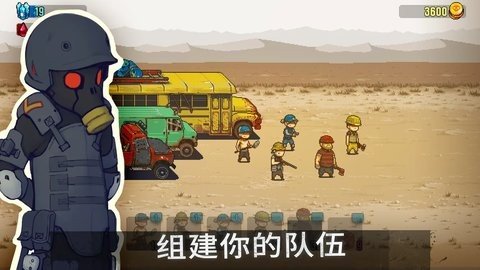 死亡威胁僵尸战争破解版 4.0.2 最新版 3