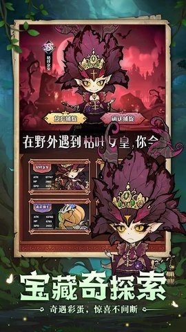 奥丘树海之下 1.3.1.32 最新版 1