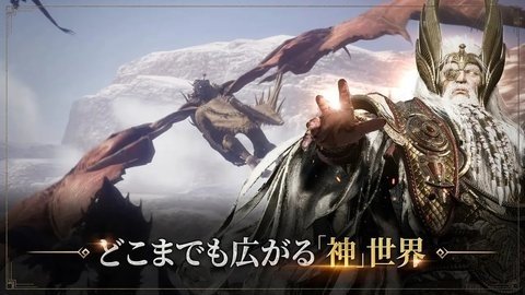奥丁神叛日服 1.4.4 安卓版 4