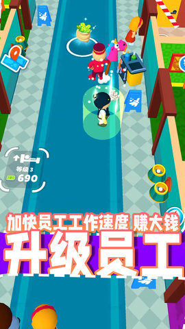 梦想小屋 1.0.1  4