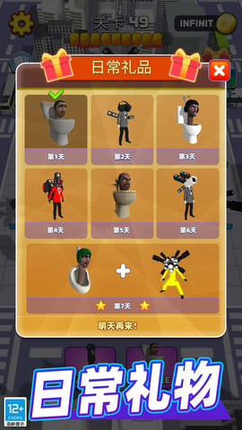 变身对决 2.10001.0326.01  3