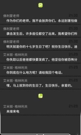 指尖战争 1.4 安卓版 2