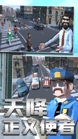 警察模拟6 1.0  2