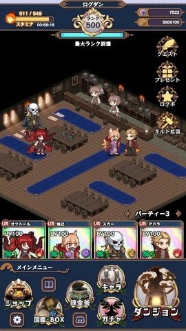 淘气地下城 2.3.5 安卓版 3