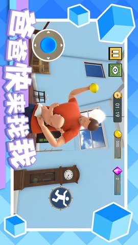 爸爸快来找我 1.0.0  1