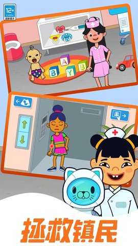 梦幻医院 1.0.1  1