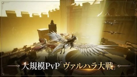 奥丁神叛日服 1.4.4 安卓版 1