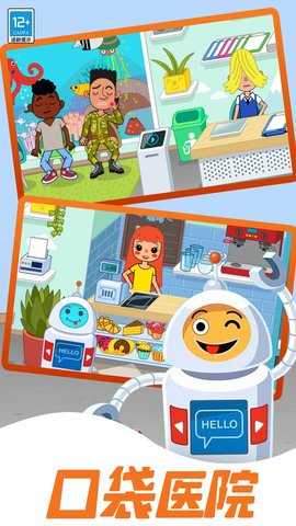 梦幻医院 1.0.1  3