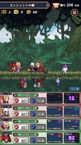 淘气地下城 2.3.5 安卓版 1