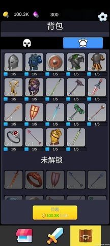 重生之我在异世界爬塔 1.04 安卓版 2
