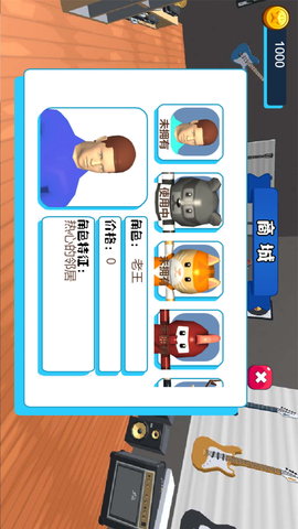 狂野生存动物大作战 3.3.25  2