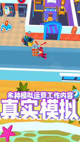 梦想小屋 1.0.1  2