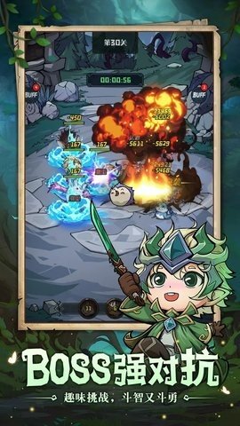 奥丘树海之下 1.3.1.32 最新版 3