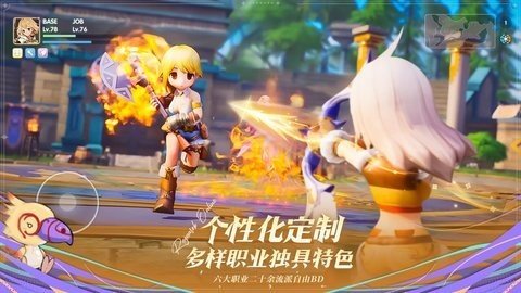 仙境传说爱如初见b服 1.7.0 最新版 1