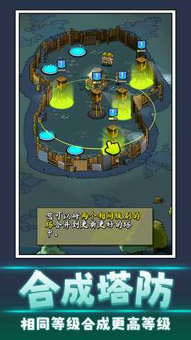 丧尸向前冲 1.0.0  1