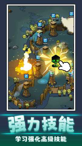 丧尸向前冲 1.0.0  2