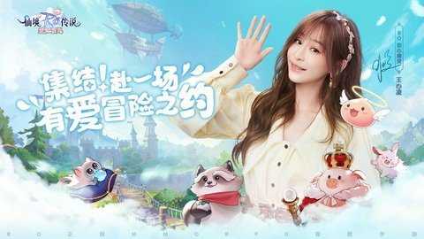 仙境传说RO爱如初见 1.2.14 最新版 1