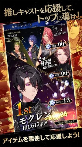 黑星剧场日服 5.10.1 中文版 2