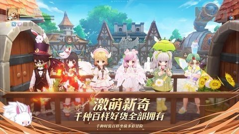 仙境传说爱如初见b服 1.7.0 最新版 2