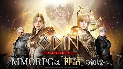 奥丁神叛日服 1.4.4 安卓版 2