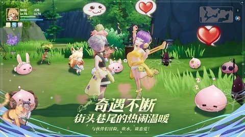 仙境传说爱如初见b服 1.7.0 最新版 3