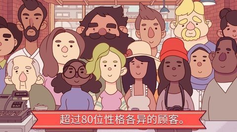 可口的披萨 5.8.0 安卓版 1