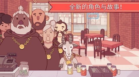 可口的披萨 5.8.0 安卓版 2