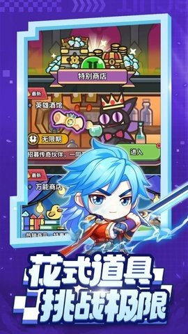 射手联盟 1.1.5 最新版 1