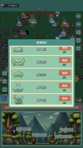 神秘冒险 1.5.0 最新版 1