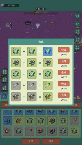 神秘冒险 1.5.0 最新版 3