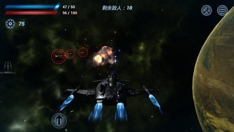 鏖战星际 0.1.1 安卓版 1