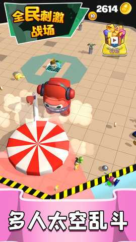 全民刺激战场 1.0.1  3