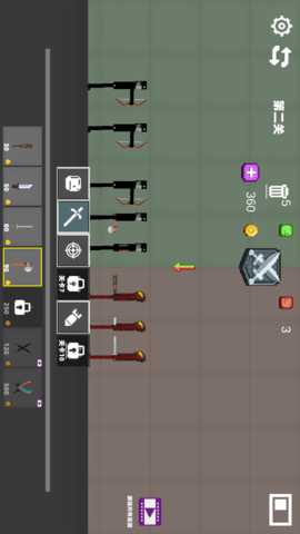 狂野甜瓜乱斗乐园 1.0  1