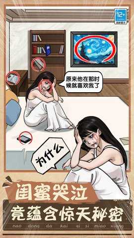 脑洞小天才 1.0.1  2